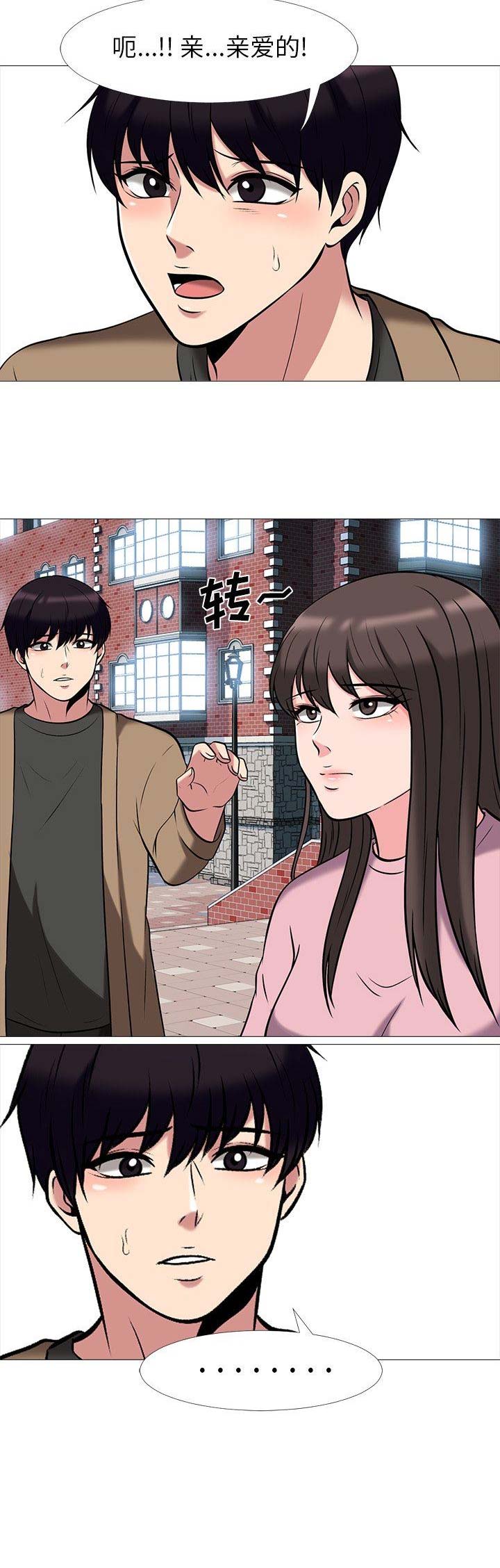 第35话1