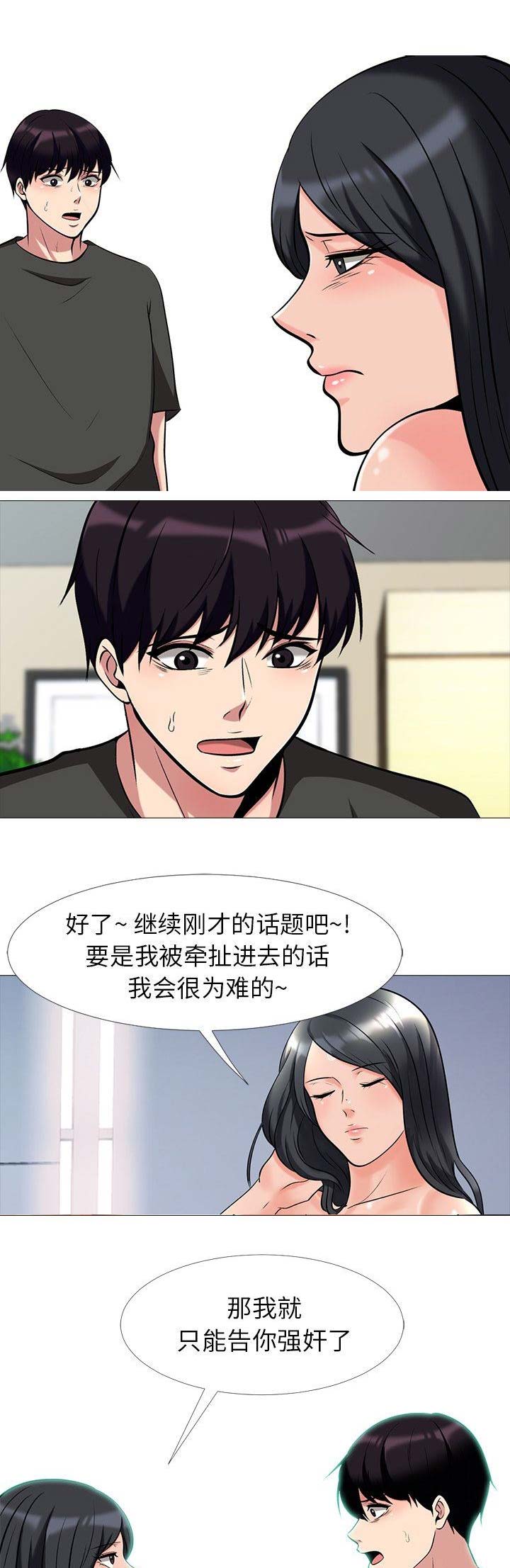 第38话0