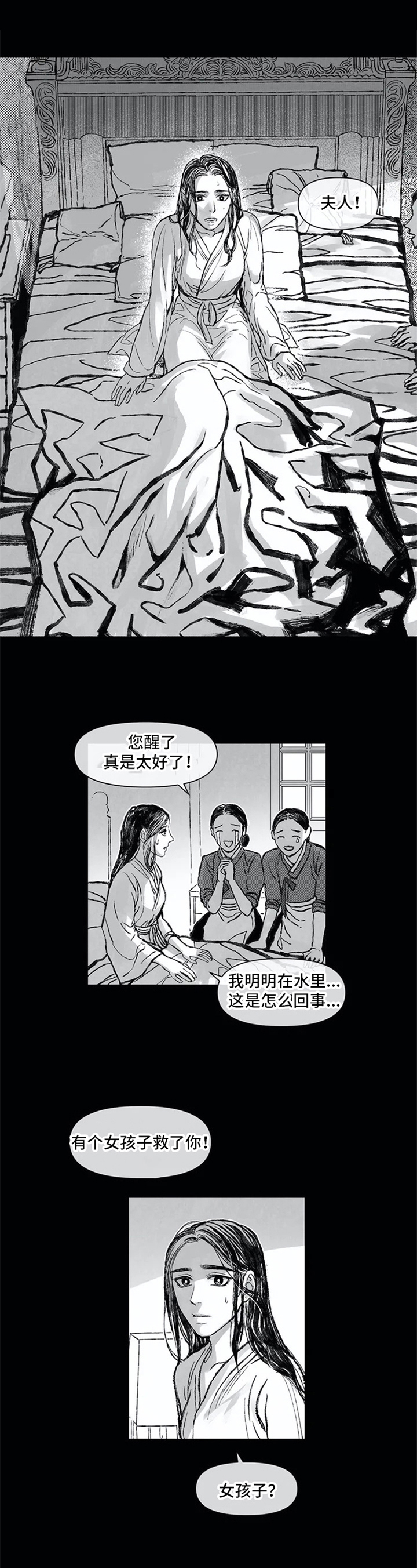 第3章：忘记了0
