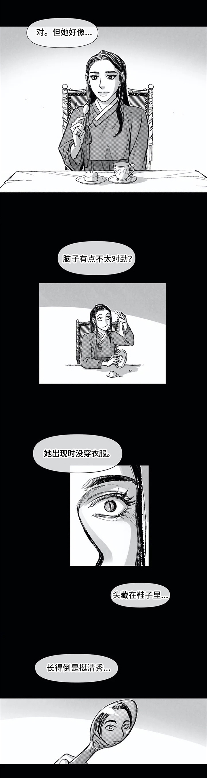 第3章：忘记了1