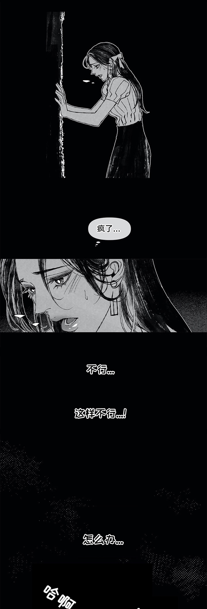 第20章：羞涩1