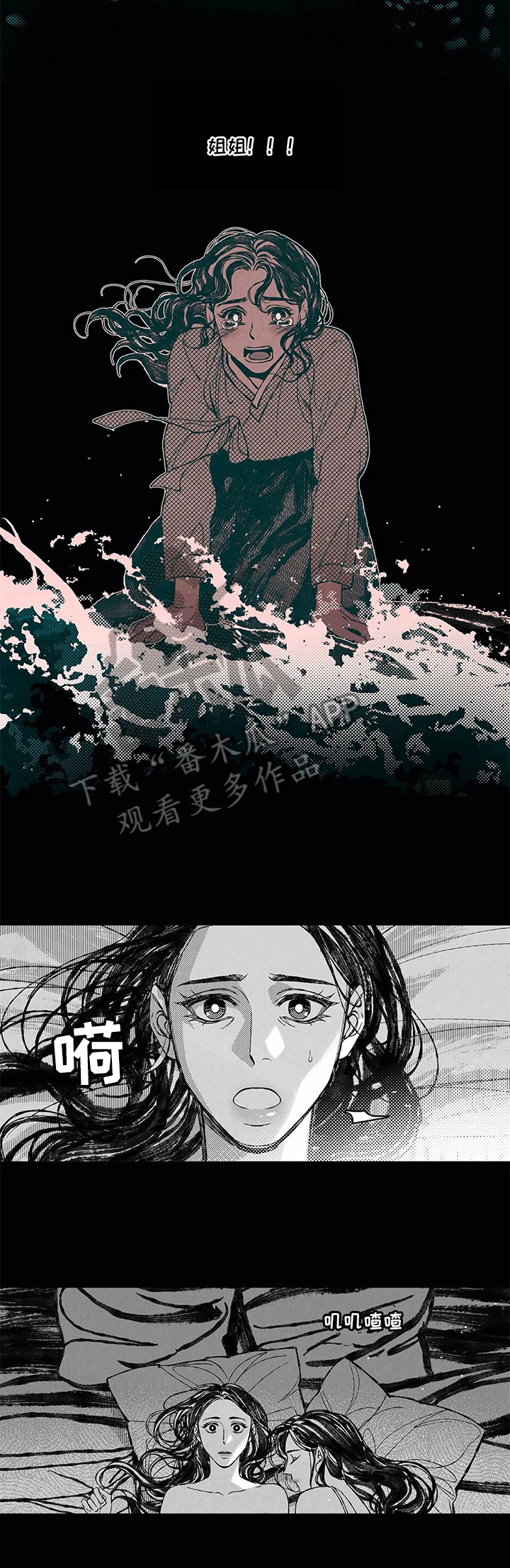 第20章：羞涩3