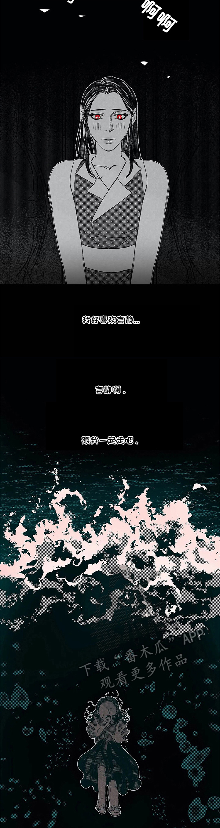 第20章：羞涩2