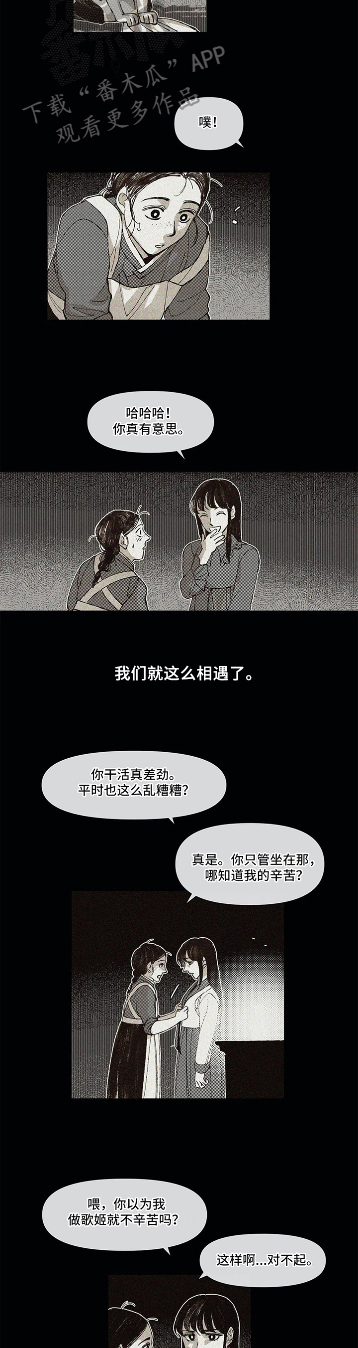 第13章：自由2