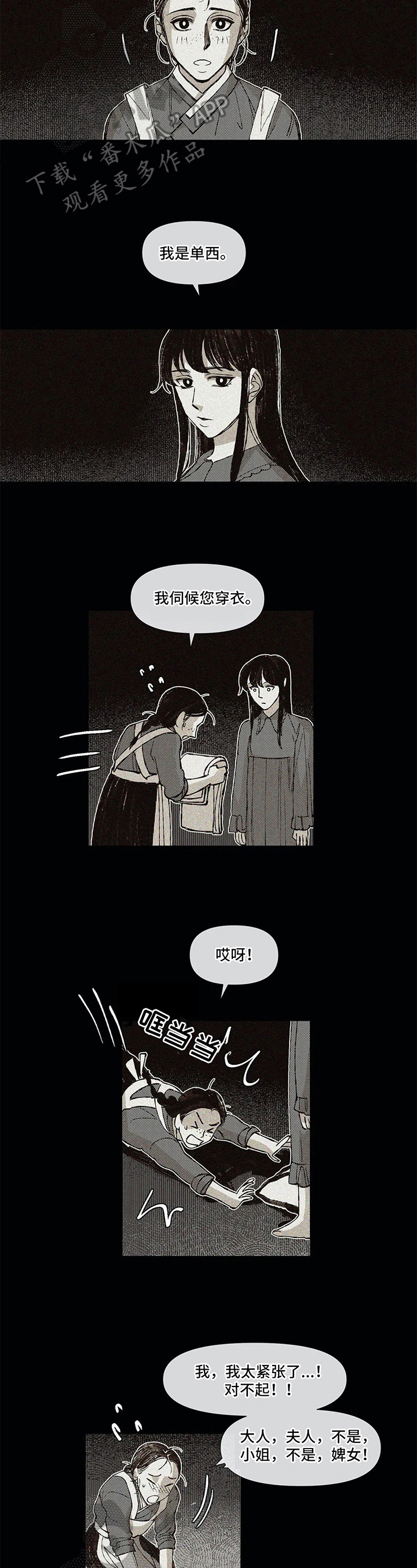 第13章：自由1