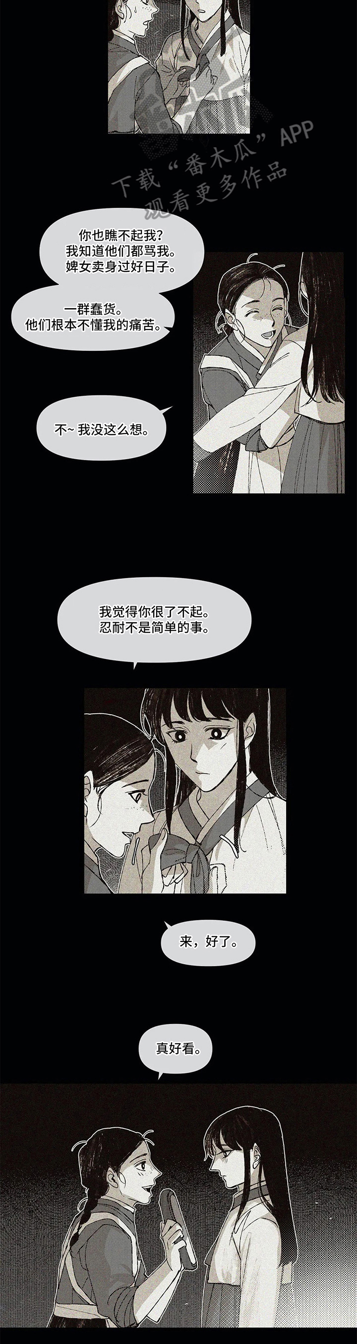 第13章：自由3