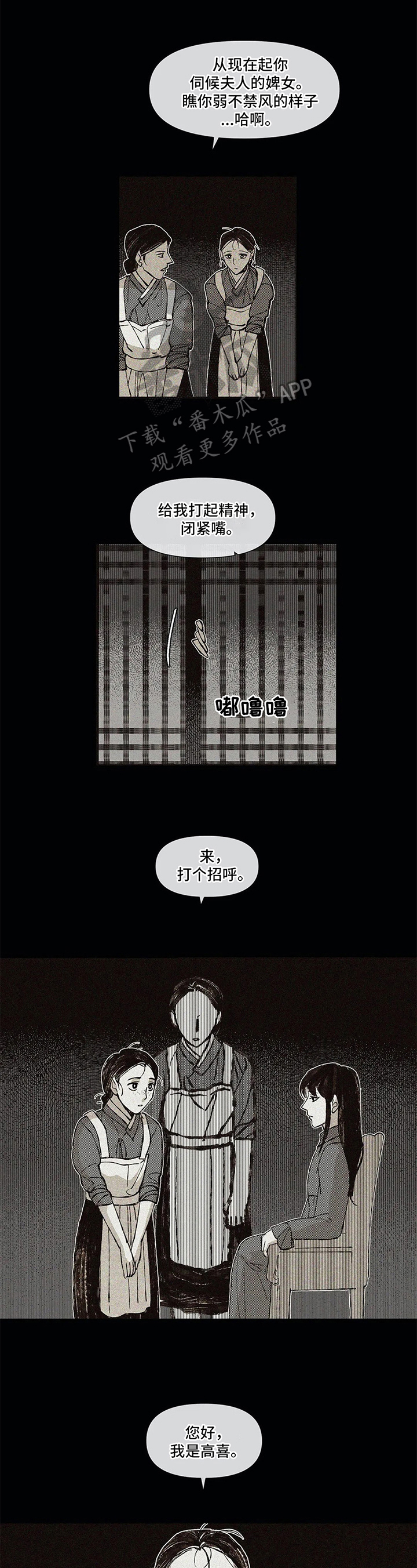 第13章：自由0