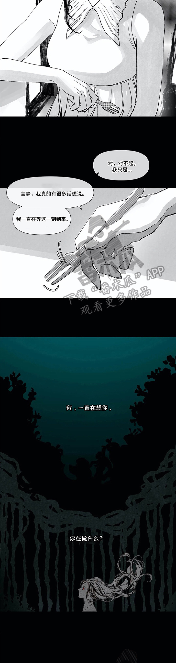 第5章：照顾1