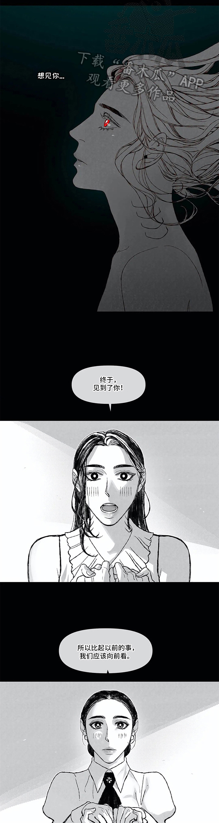 第5章：照顾2