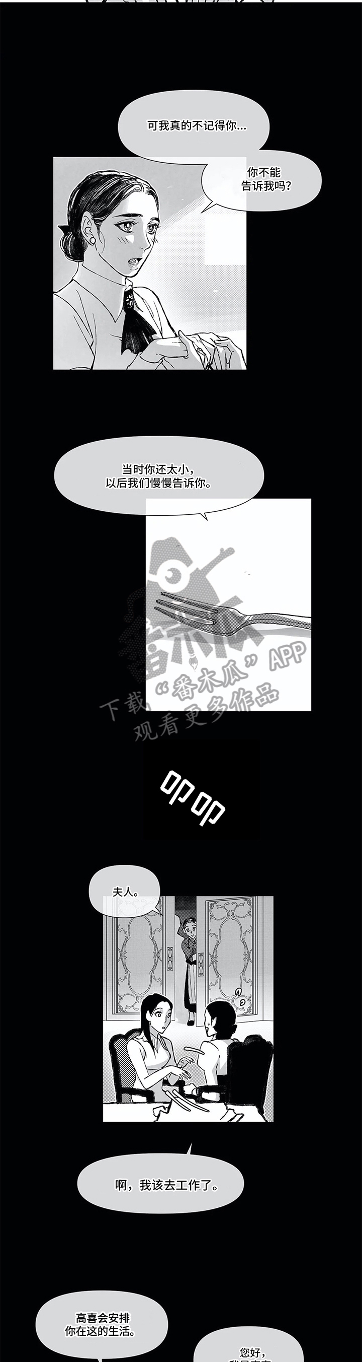 第5章：照顾3