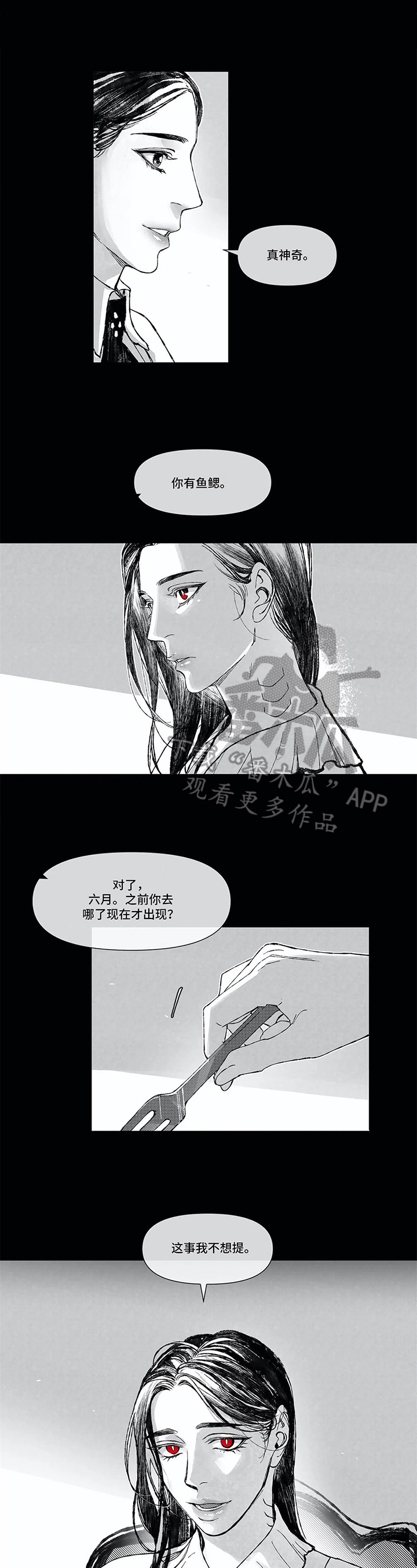第5章：照顾0