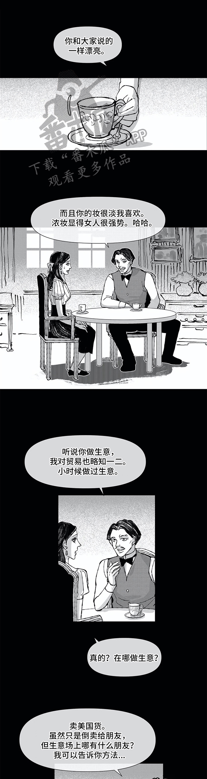 第19章：气愤0