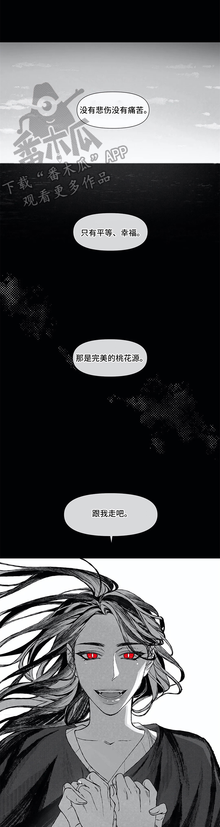 第8章：欺负3