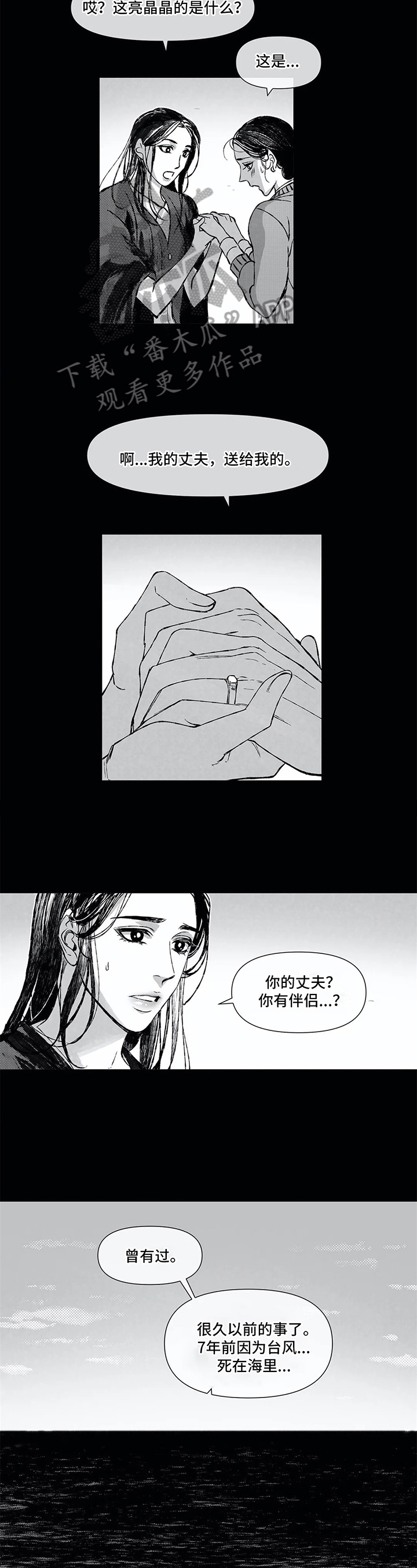 第8章：欺负1
