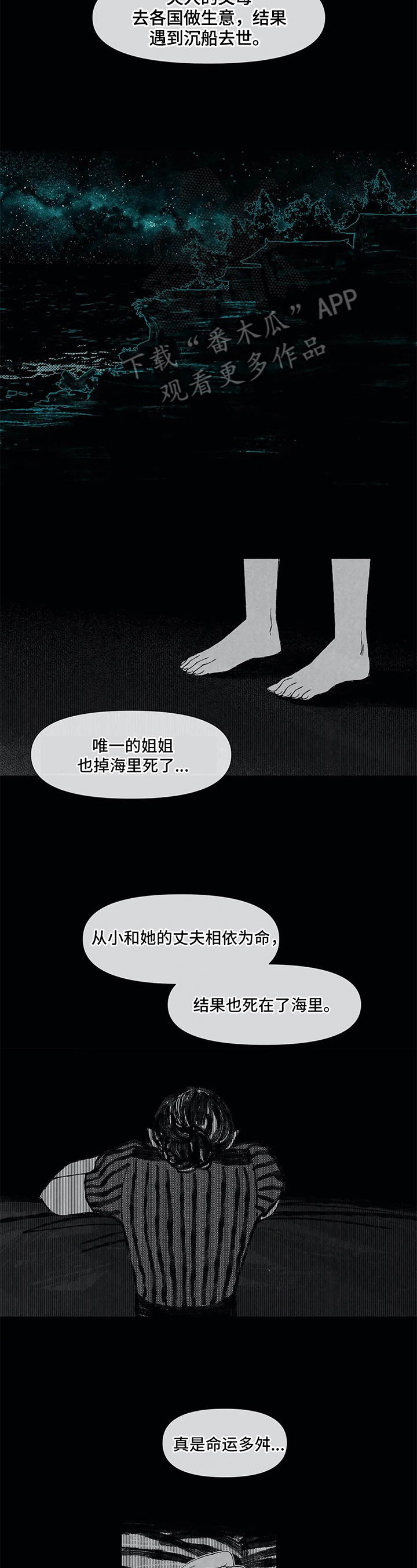 第17章：刻薄1