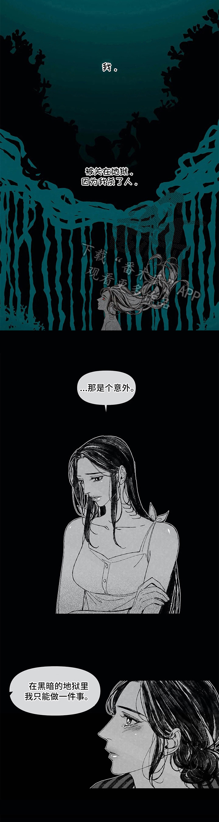 第17章：刻薄4