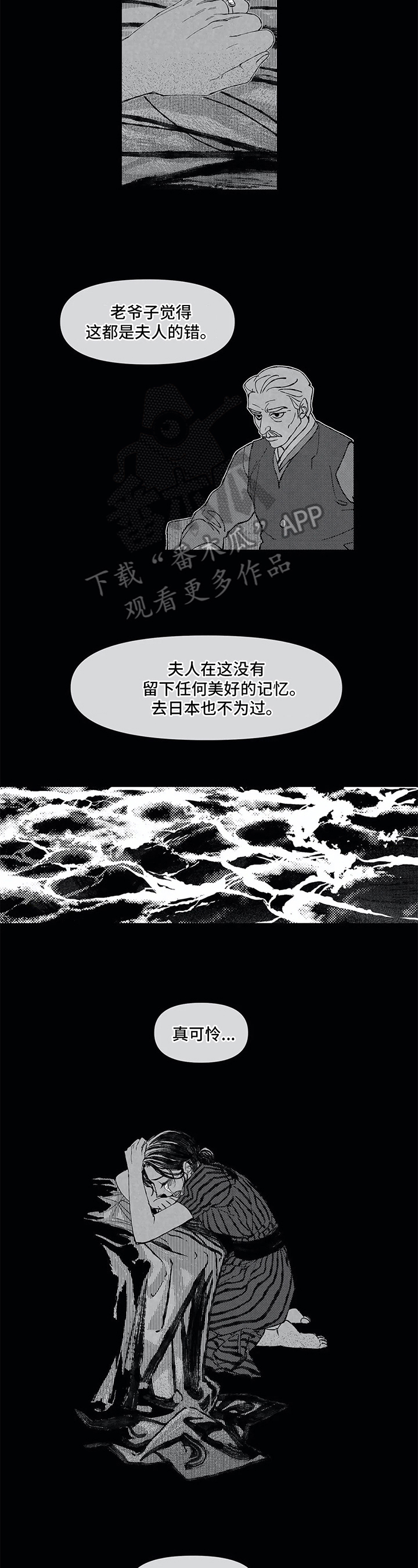 第17章：刻薄2
