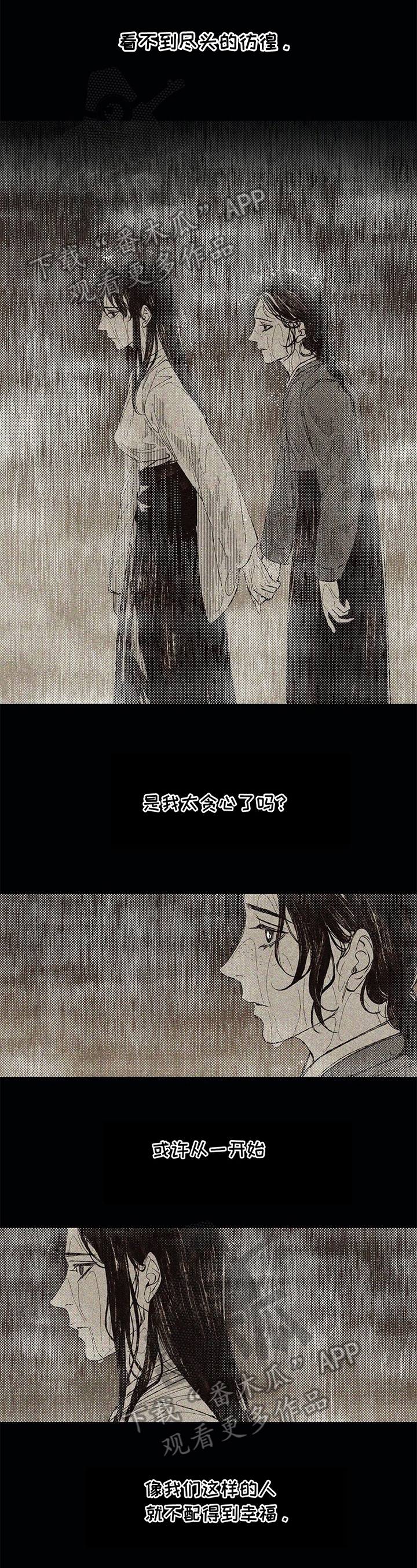 第14章：重新开始0