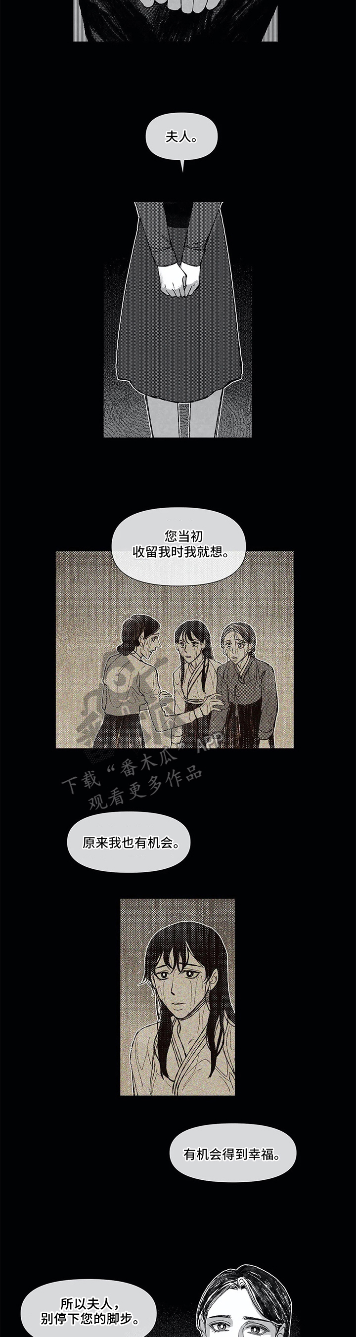第12章：黑暗1