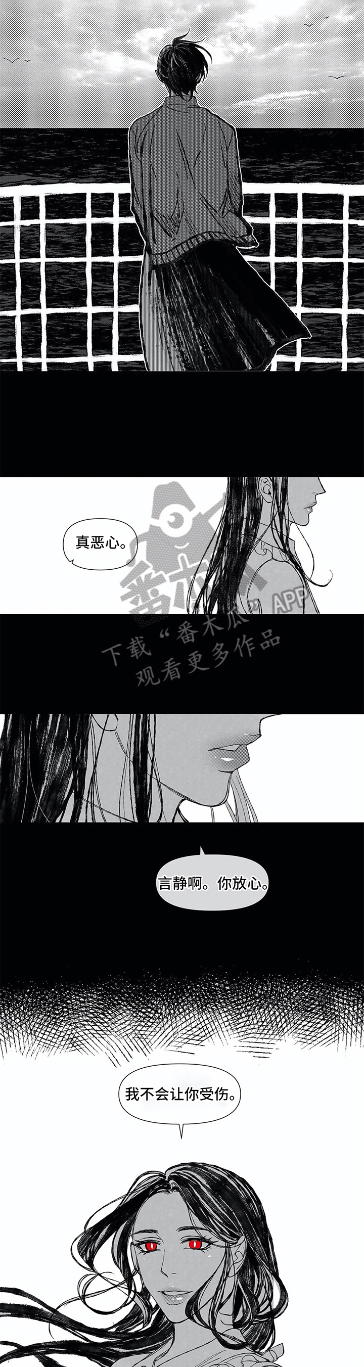 第15章：后果4