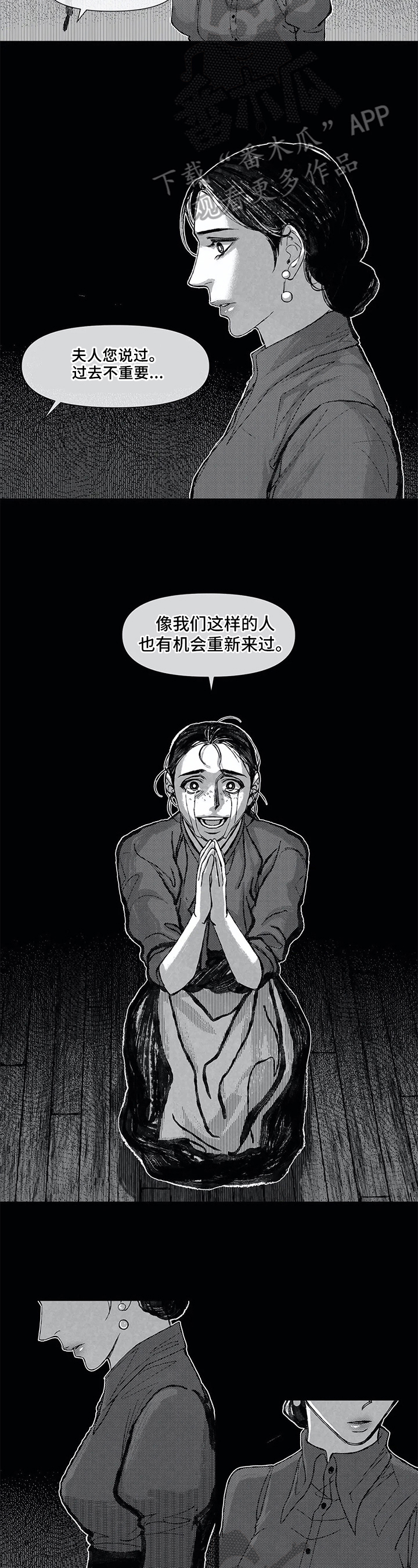 第15章：后果1