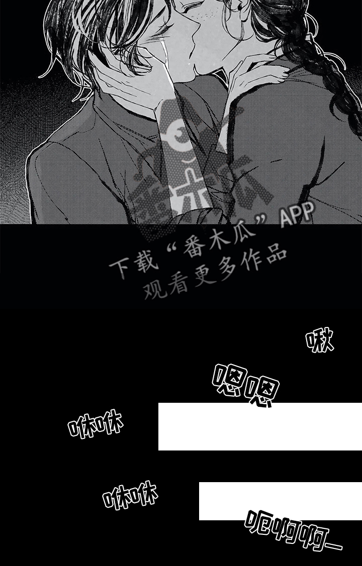 第11章：甘愿2