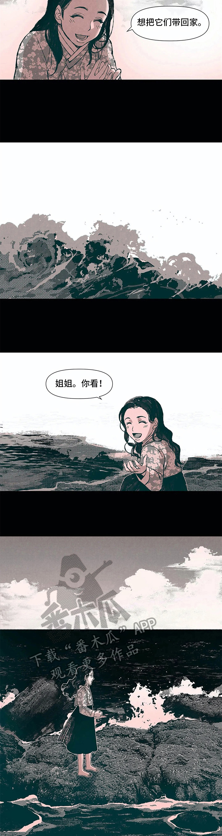 第22章：自责3