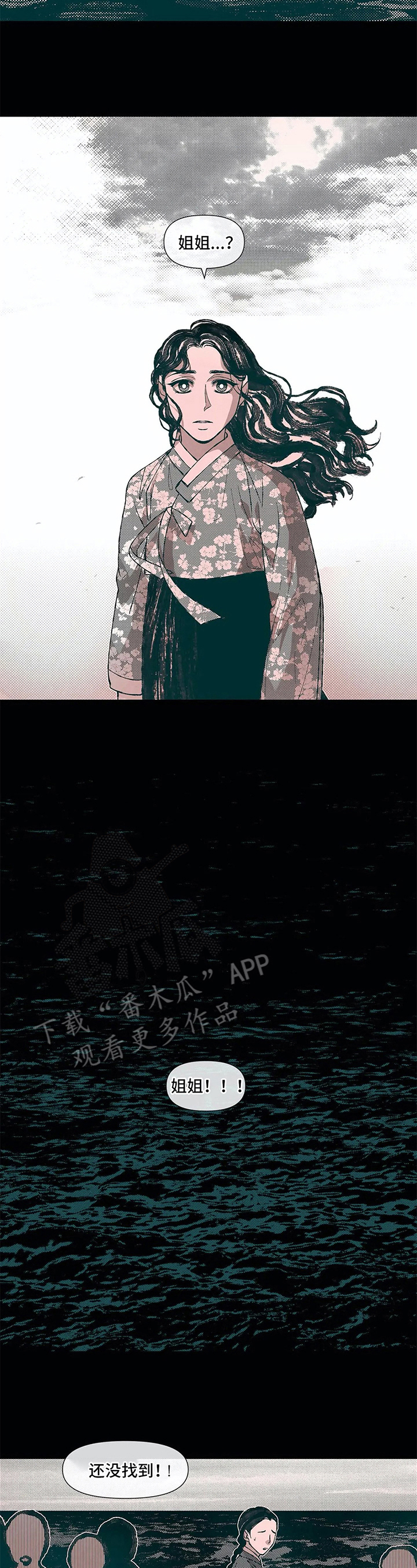 第22章：自责4