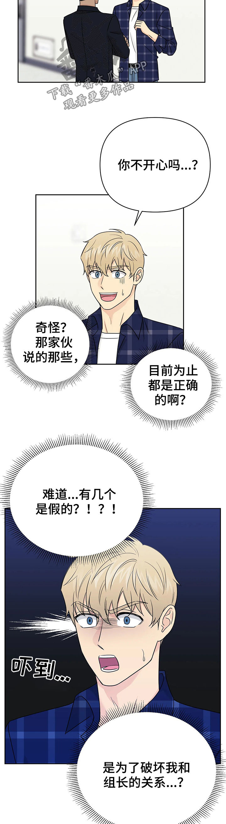 第38章：【第二季】最后一个1