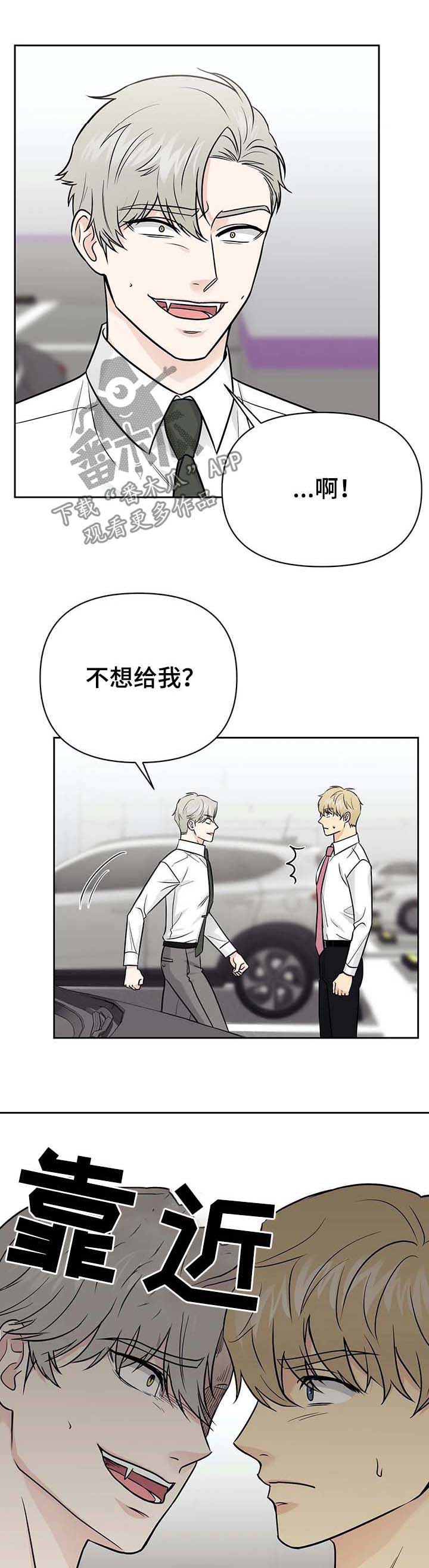 第32章：发生了什么0