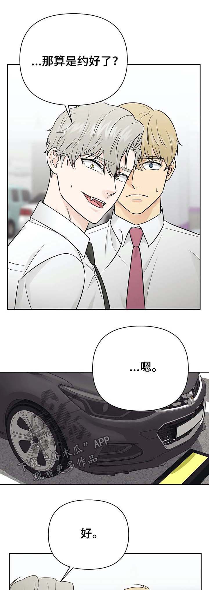 第32章：发生了什么2
