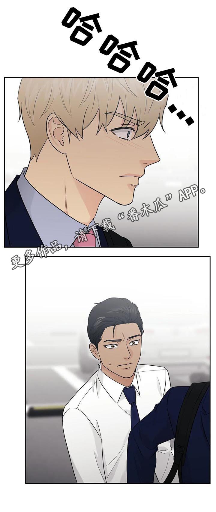 第47章：【第二季】害怕0