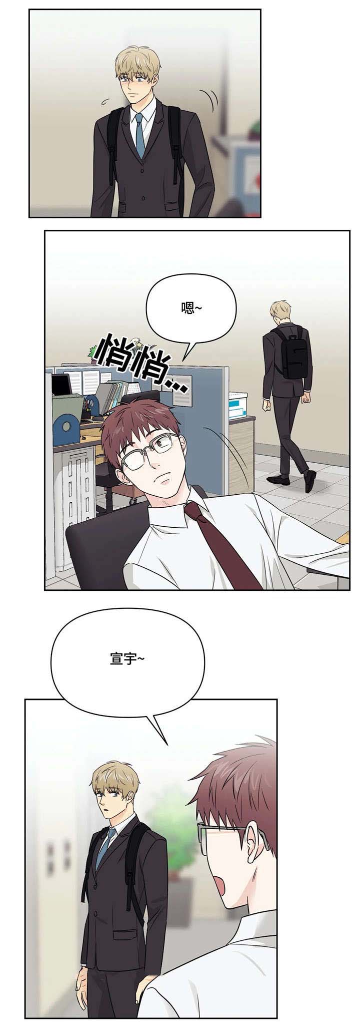 第19章：反思3