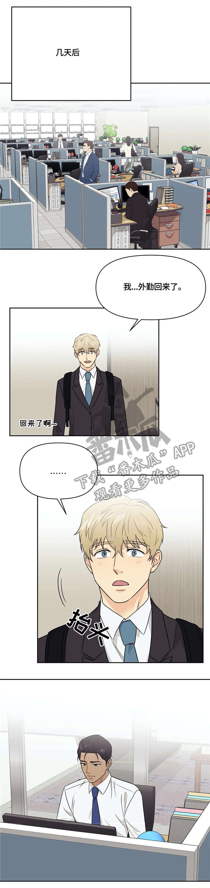 第19章：反思2
