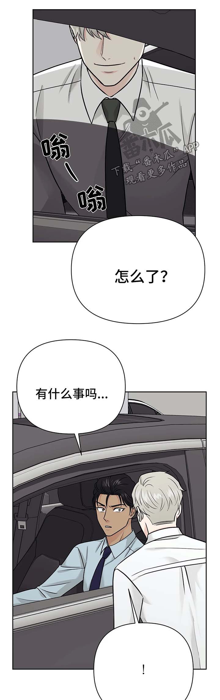 第31章：针锋相对3