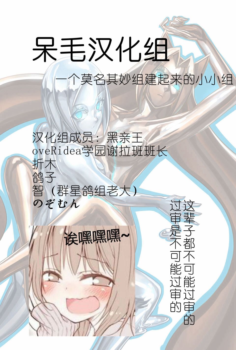 液态金属-3-2