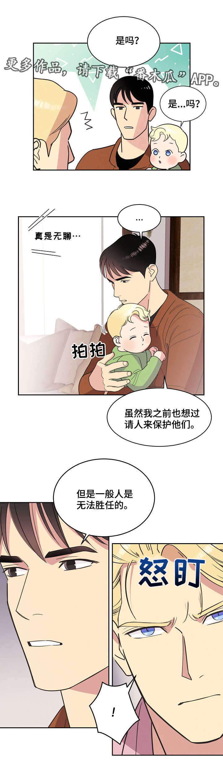 第14章：条件3