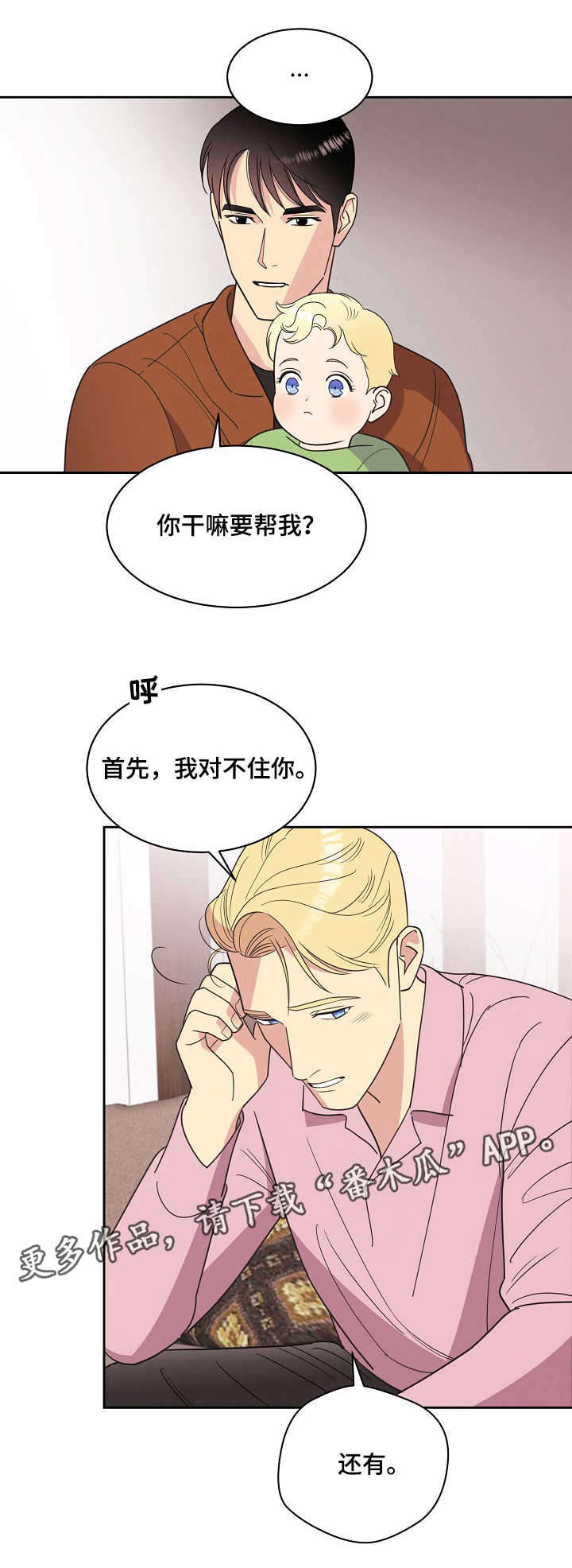 第14章：条件1