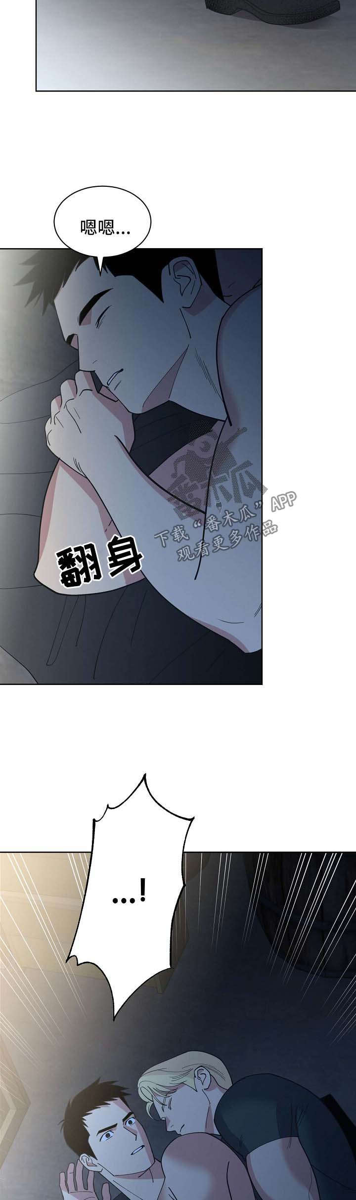 第66章：【第二季】清醒2