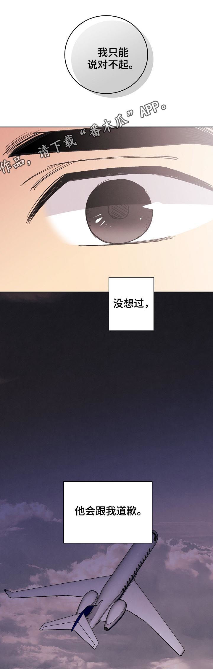 第74章：【第三季】结果相同0