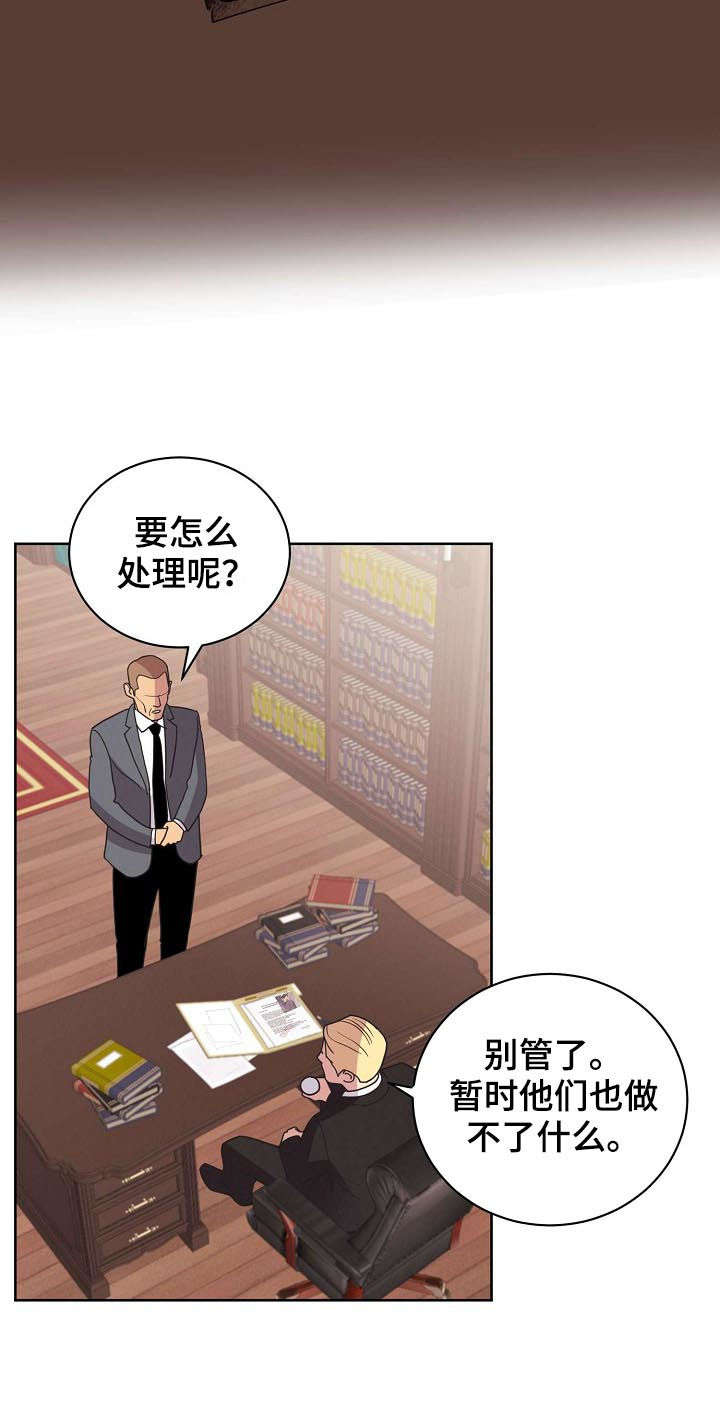 第42章：【第二季】好想他3