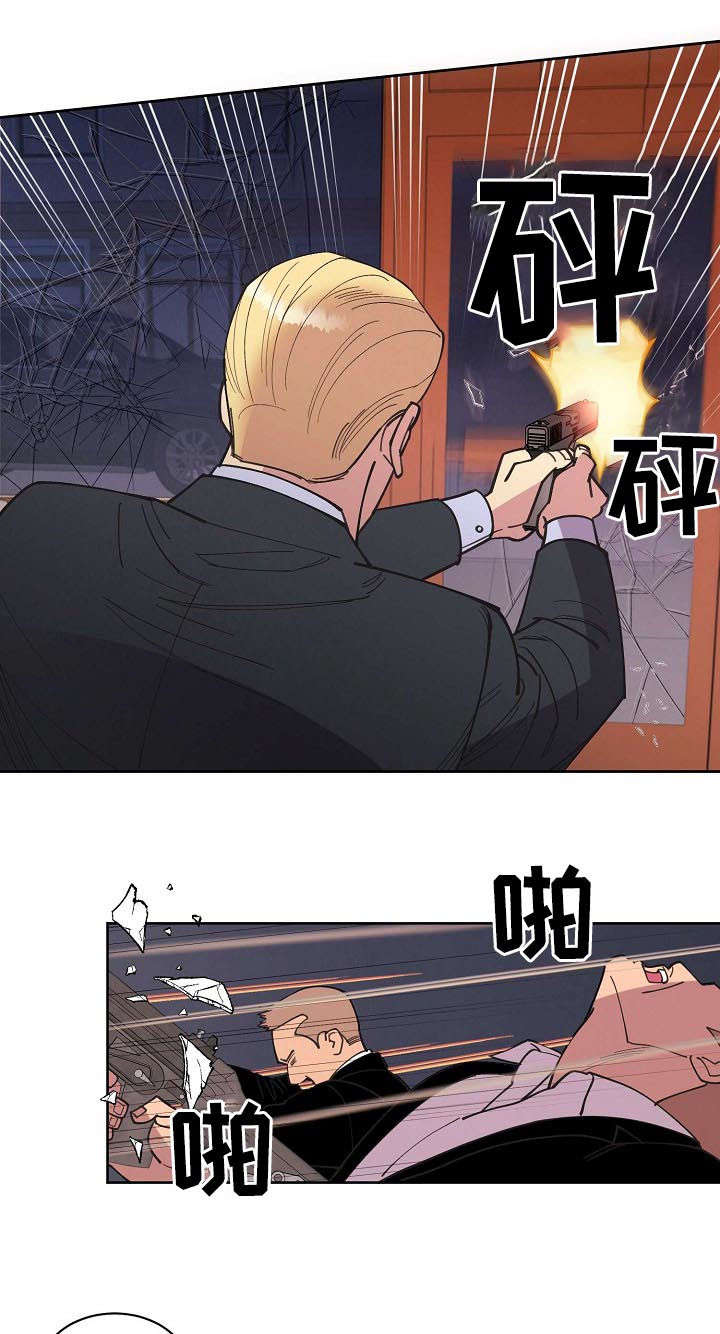乌克兰保护条约漫画,第50章：【第二季】枪战5图