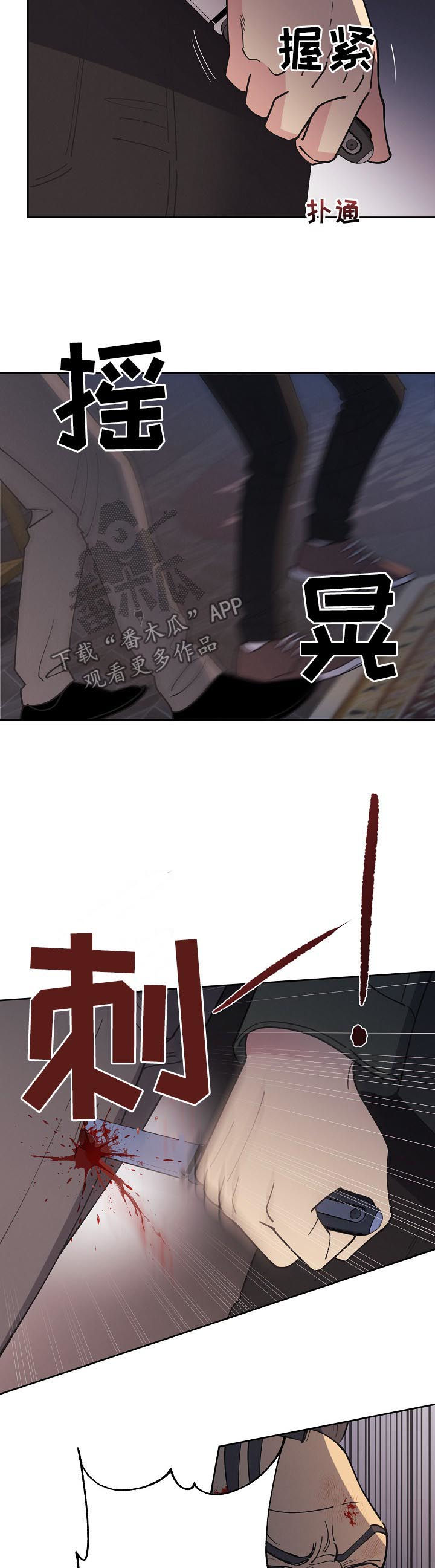 第86章：【第三季】他也会死3