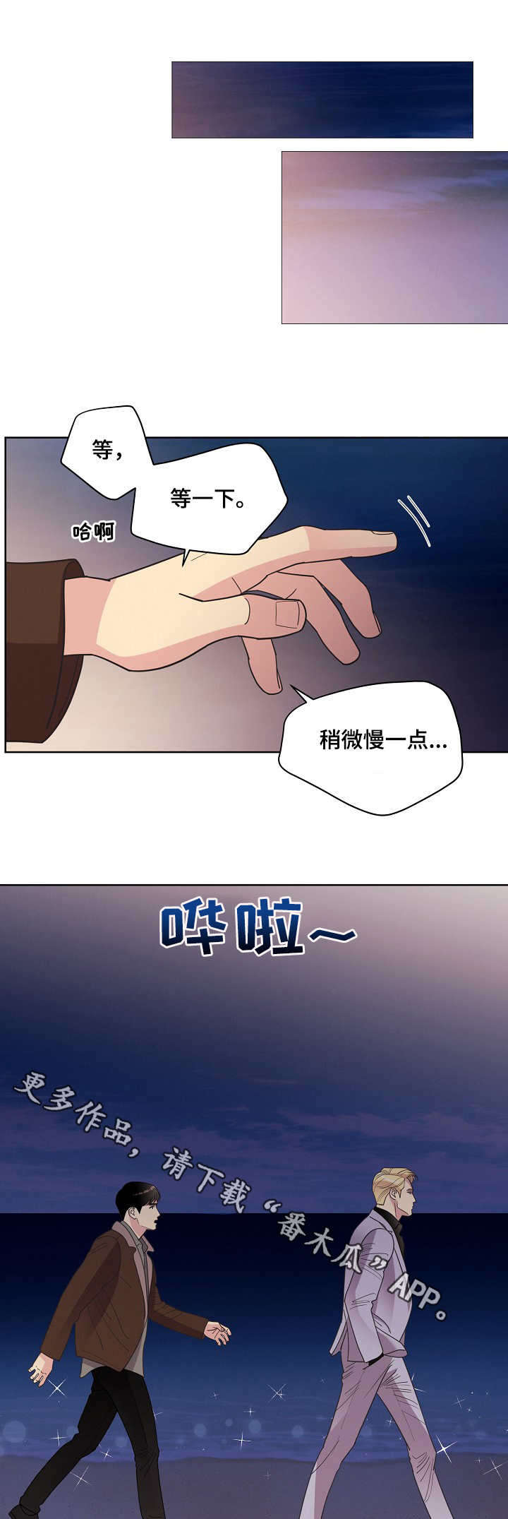 第34章：看来是疯了0