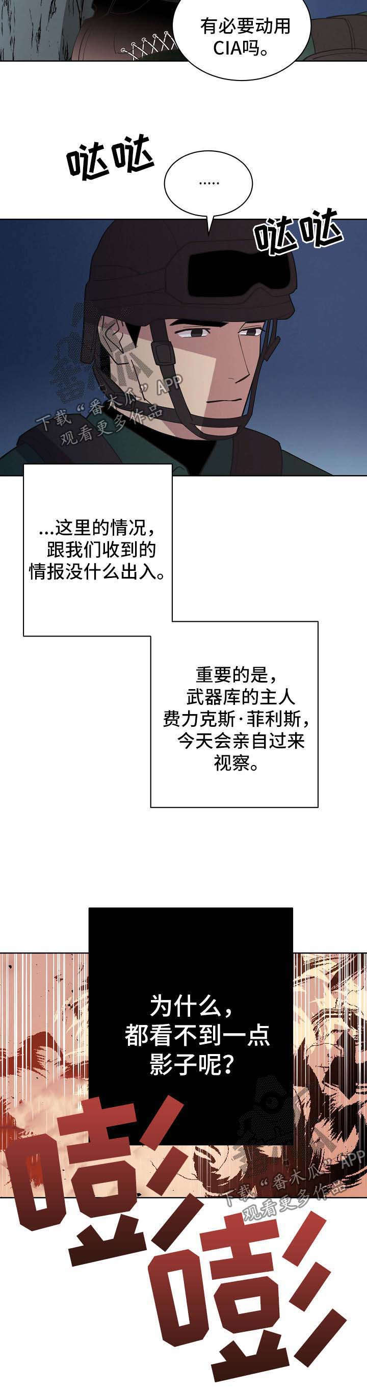 第65章：【第二季】第一次的繁殖期3