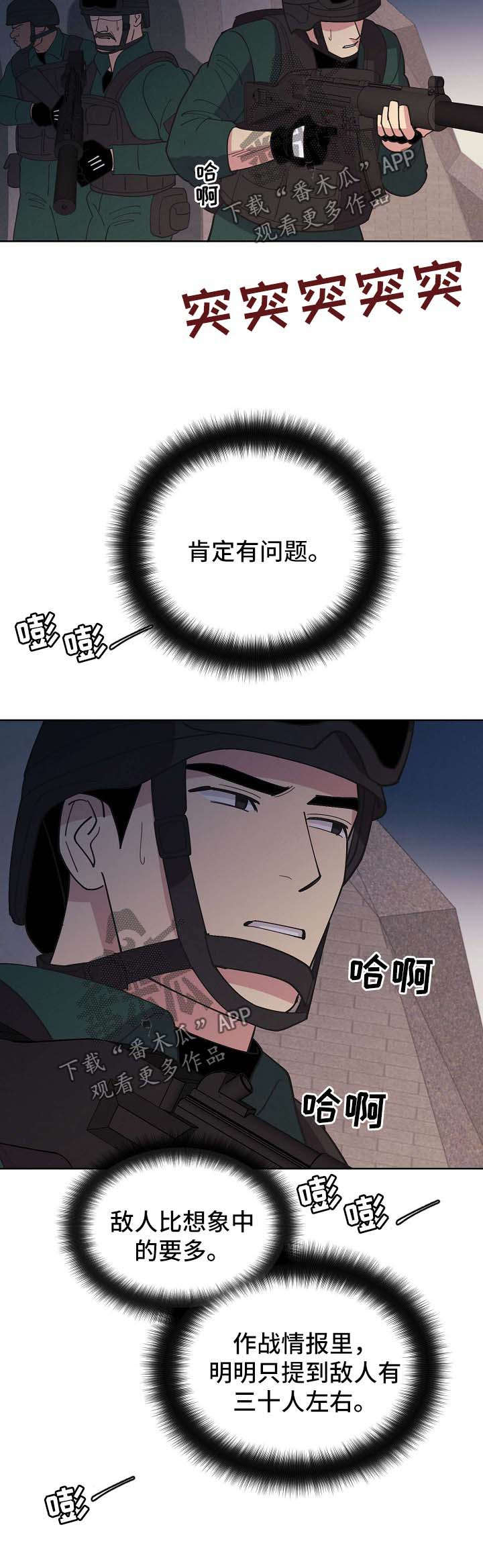 第65章：【第二季】第一次的繁殖期1