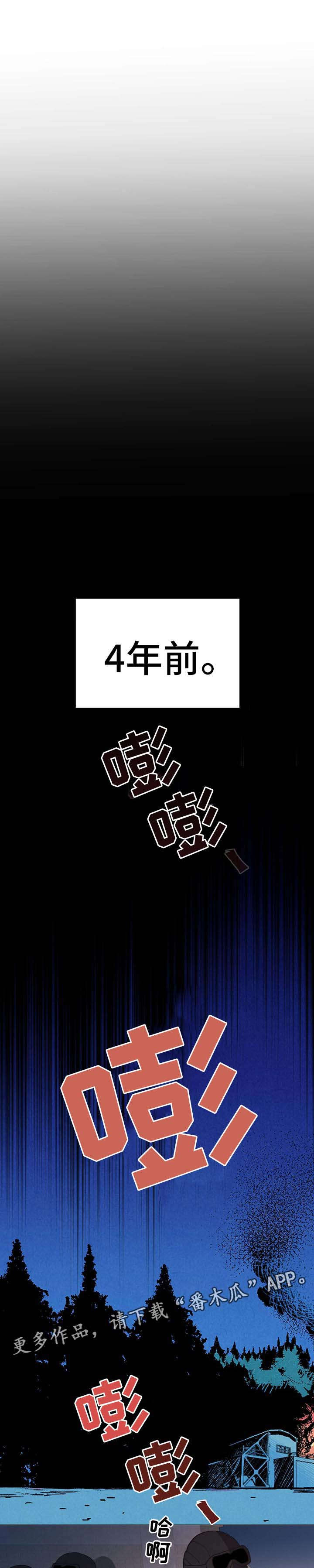 第65章：【第二季】第一次的繁殖期0