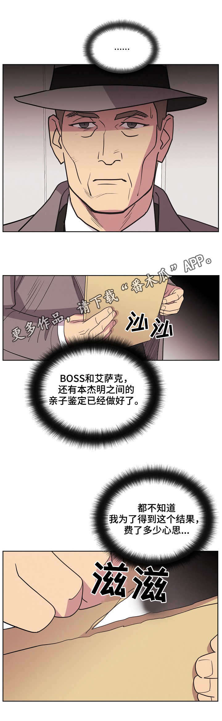 第29章：约见3