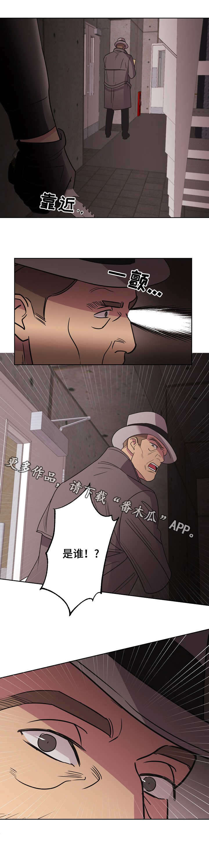 第29章：约见4