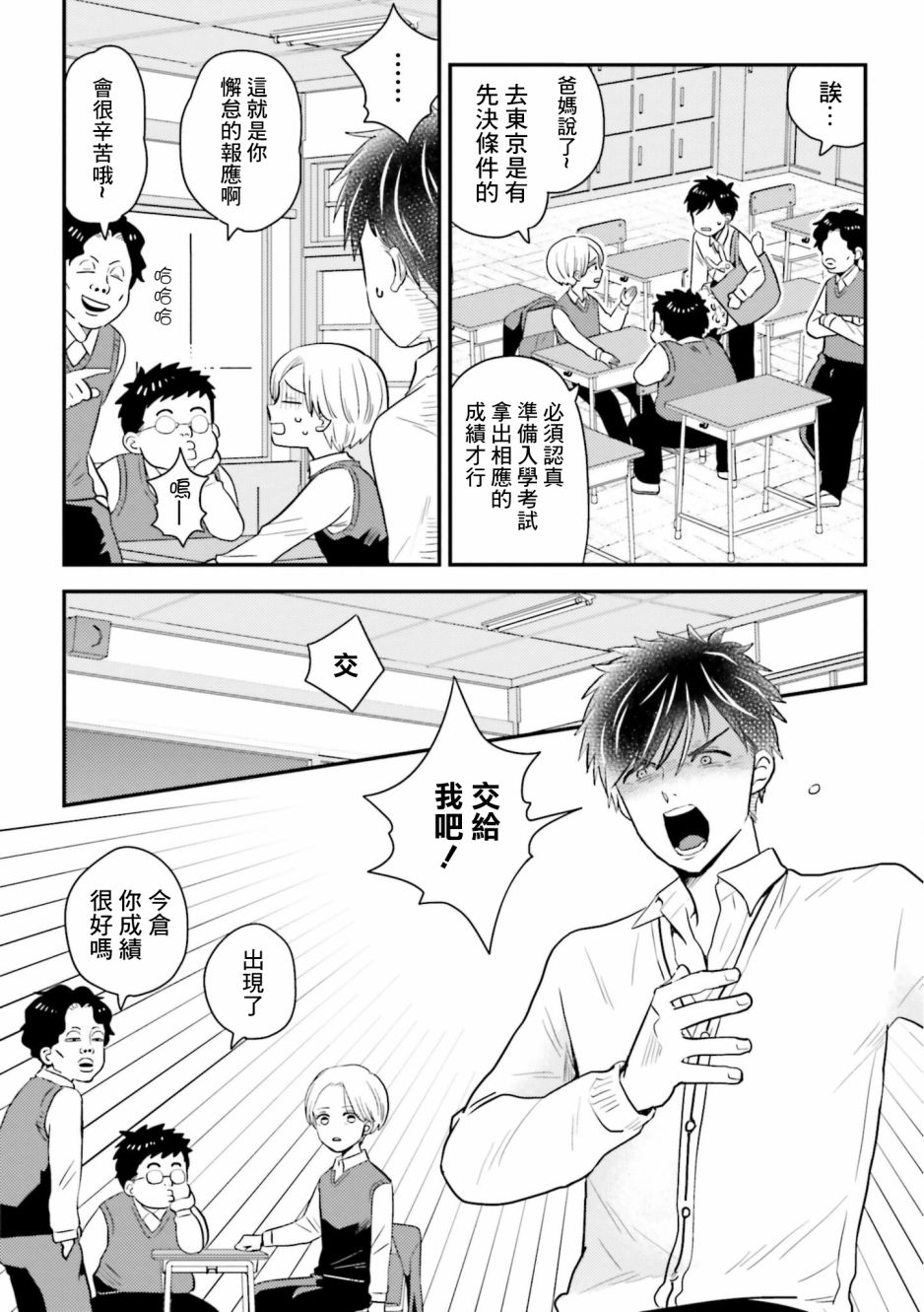 第17话1